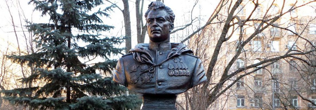 Бюст генералу