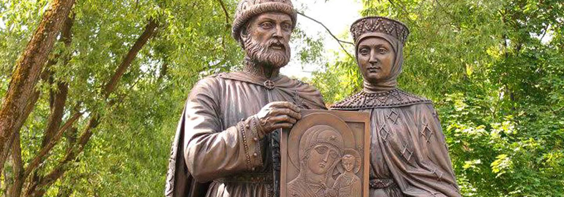 Памятник святым Петру и Февронии