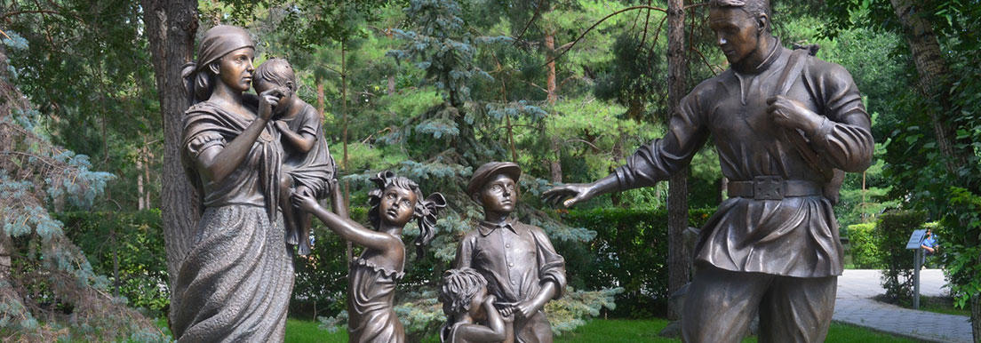 Памятник семье